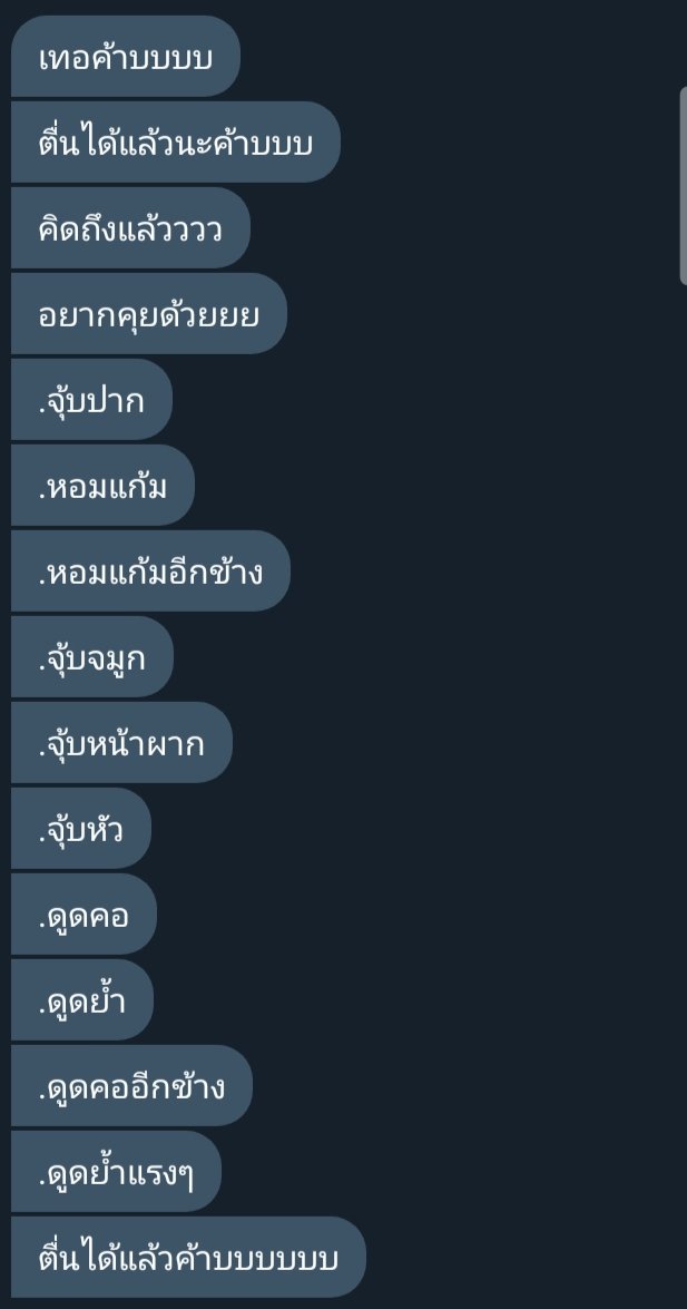 อ้วนจะมาขิงไอดื้อ tweet media