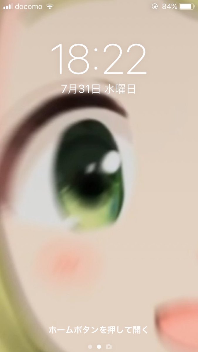 やなぎ No Twitter お前のスマホの壁紙怖くね って言われたんですけどなにが怖いのか分からない やなぎ No Twitter お前のスマホの壁紙怖くね って言われたんですけどなにが怖いのか分からない