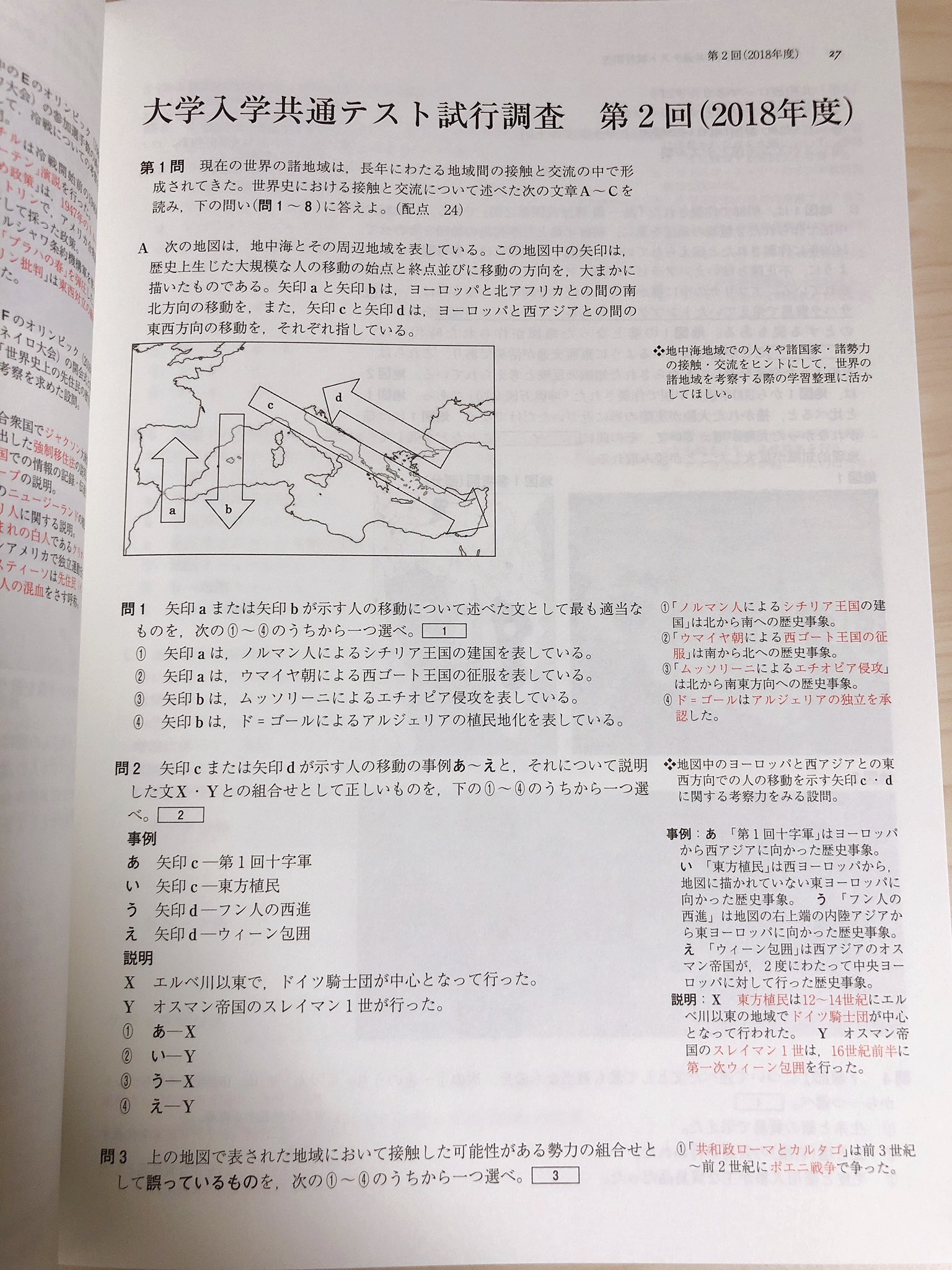 鈴木悠介 on X: 鈴木悠介 on X: