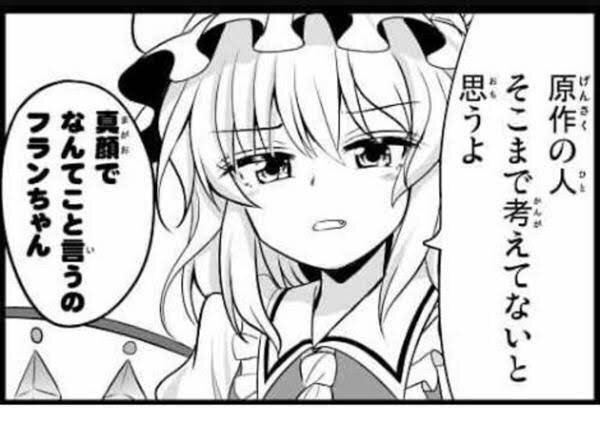 脚本の人そこまで考えてないと思うよ アニメ