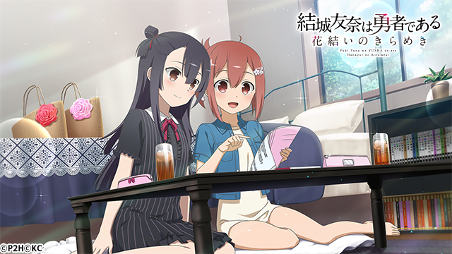 ট ইট র 結城友奈は勇者である ゆゆゆい 公式 お知らせ 昇段 楽しさいっぱいビーチ シーパラダイス 高嶋友奈puガチャ 開催 勉強を片付けていざビーチへ 水着姿の高嶋友奈が新登場 高倍率なダメージ と弱体化能力 が魅力的 アビリティの開幕から ট ইট র 結城友奈は勇者である ゆゆゆい 公式 お知らせ 昇段 楽しさいっぱいビーチ シーパラダイス 高嶋友奈puガチャ 開催 勉強を片付けていざビーチへ 水着姿の高嶋友奈が新登場 高倍率なダメージ と弱体化能力 が魅力的 アビリティの開幕から