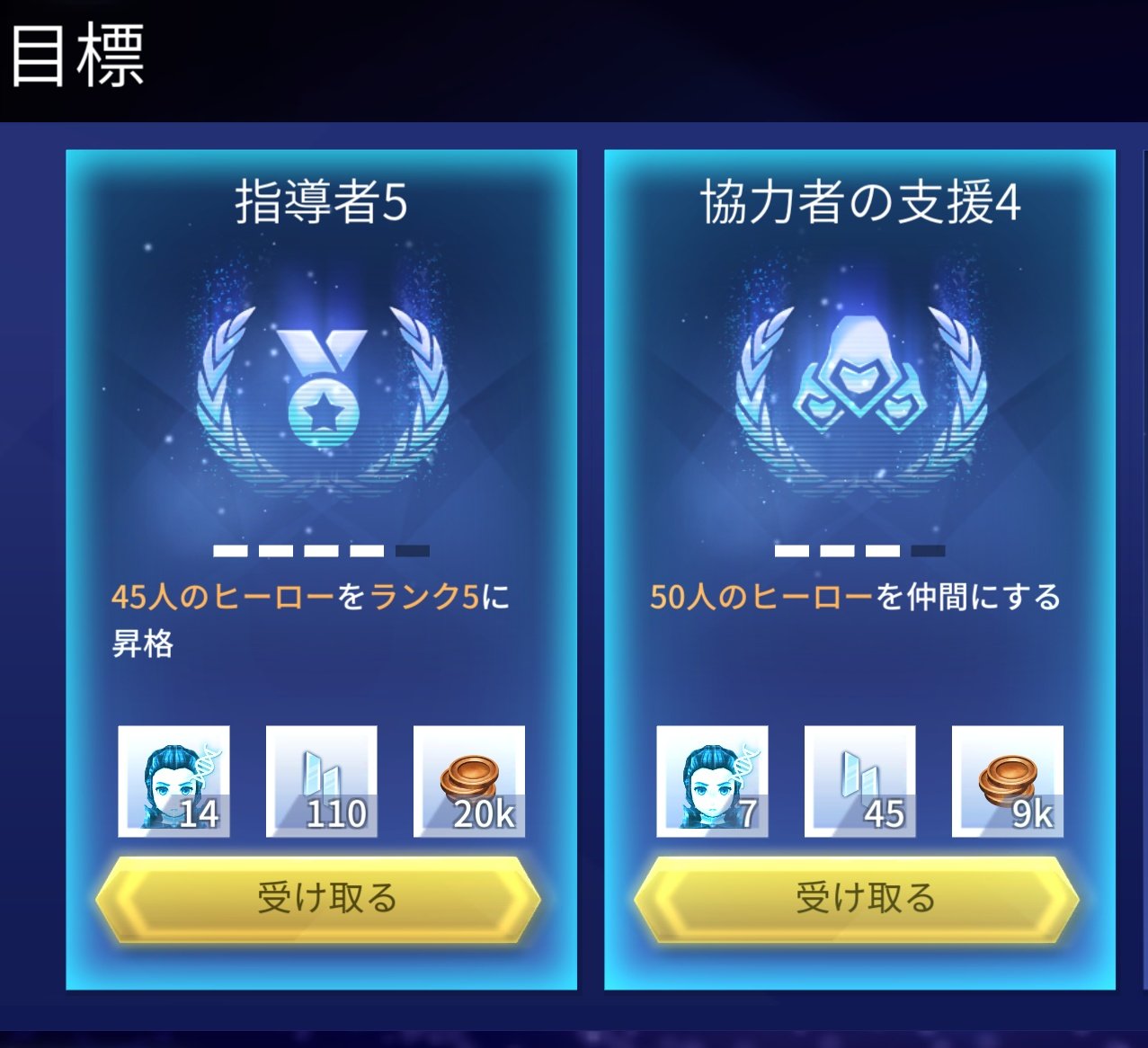 バヤク Twitter ನಲ ಲ 既に達成してる目標が受け取り表示になってる 受け取るとすでに獲得済みと表示される マークが気になって仕方ない アサシンクリードリベリオン バヤク Twitter ನಲ ಲ 既に達成してる目標が受け取り表示になってる 受け取るとすでに獲得済みと表示される マークが気になって仕方ない アサシンクリードリベリオン