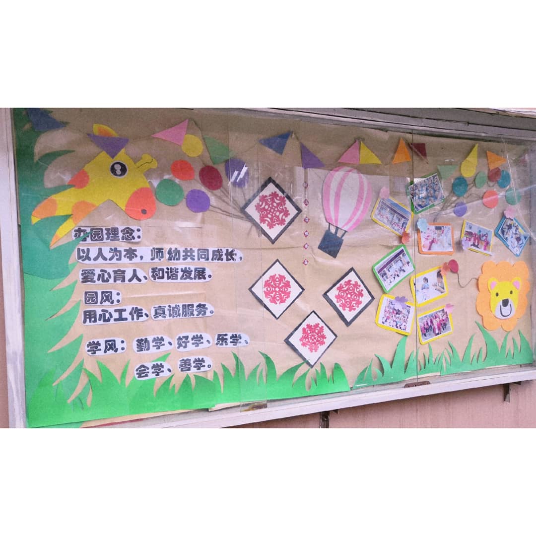 Lvyuanxin 幼儿园 幼稚園 夏https T Co Dquxkk8avv Twitter Lvyuanxin 幼儿园 幼稚園 夏https T Co Dquxkk8avv Twitter