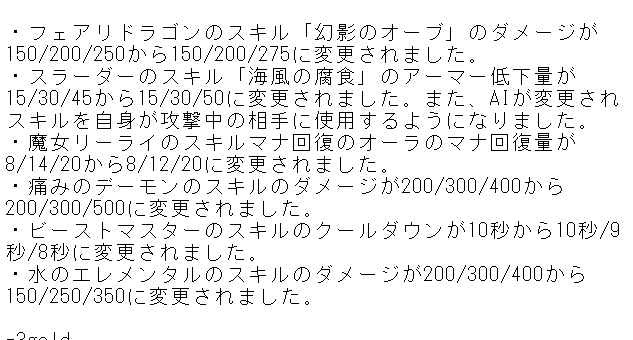 DACJPlocalize's tweet photo. 新たな駒は３種
・ライオン（1gold/デーモン/ウィザード）
的からマナを吸い味方に与える。

・パッジ(3gold/アンデッド/ウォリアー)
敵を引き寄せる。隣接する敵を対象にした場合4.5秒間のスタン

・ビセッジ(4gold/アンデッド&amp;ドラゴン/ハンター）
2体のファミリアを召喚し、敵の攻撃速度を奪う https://t.co/RBMlI5x378