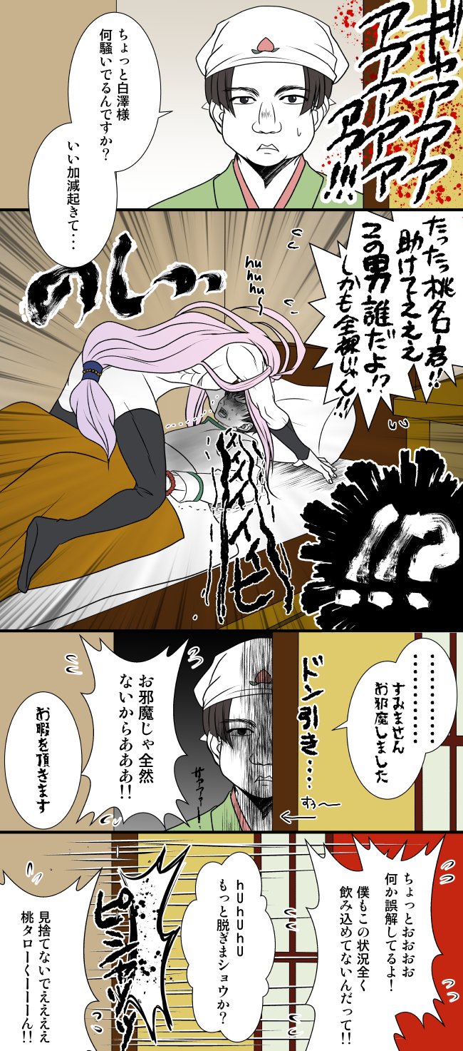 よーちん on X: よーちん on X: