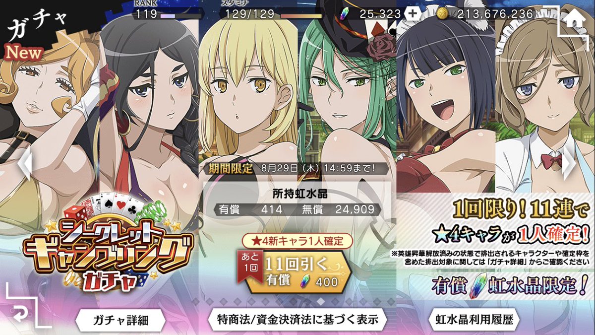 O Xrhsths Ume Sto Twitter ダンメモは3年目で水着のチョイスがとっ散らかってるな アニメ2期で今後は使えるキャラが増えるから余計にティオナのターンが減るのでは ベル限定ガチャとか無料だから回したが 予想通りの結果やな O Xrhsths Ume Sto Twitter ダンメモは3年目で水着のチョイスがとっ散らかってるな アニメ2期で今後は使えるキャラが増えるから余計にティオナのターンが減るのでは ベル限定ガチャとか無料だから回したが 予想通りの結果やな