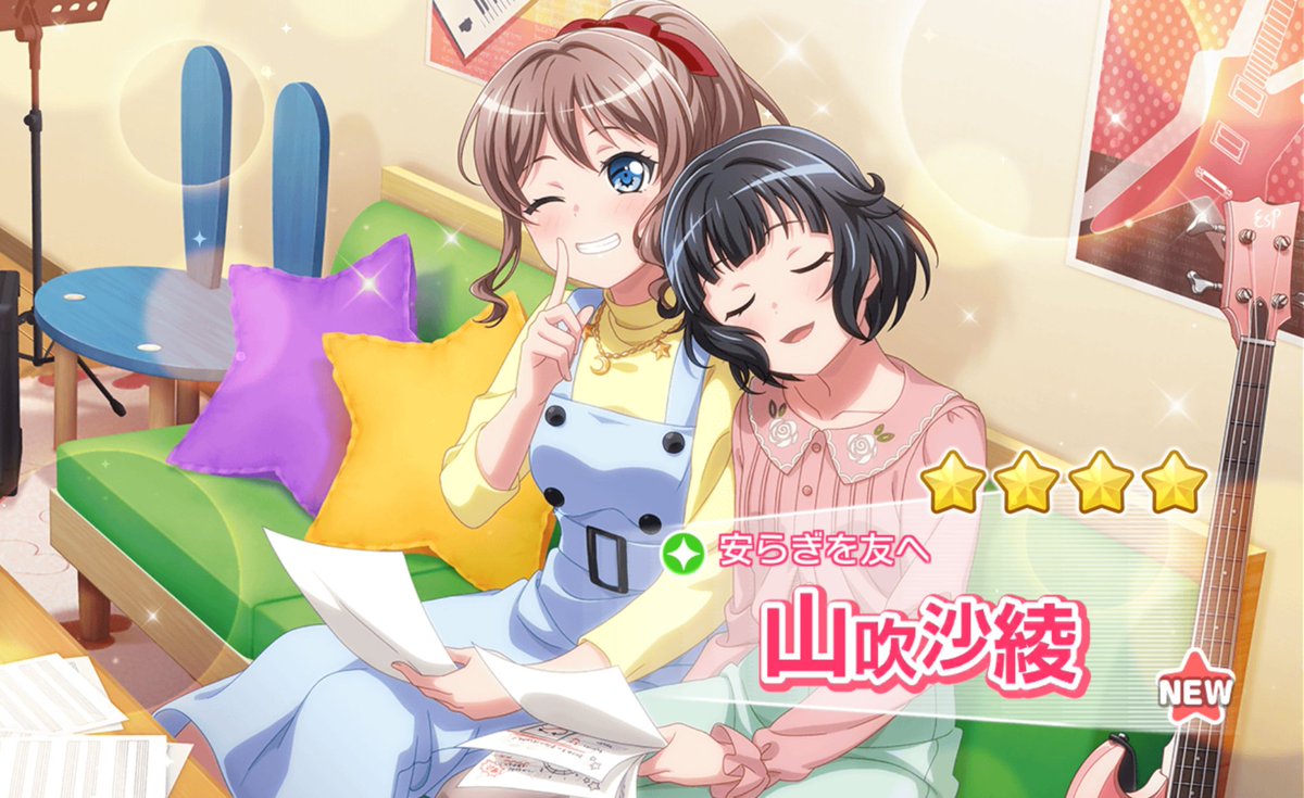 ドリフェス2回目

初めての彩ちゃん星4～～～!!!! 