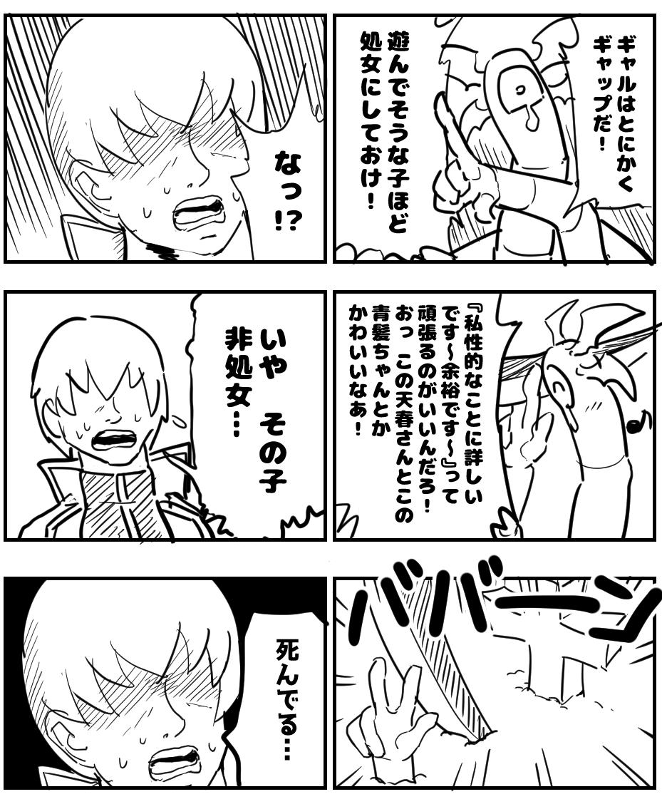 ワダ Kikaku Wd さんの漫画 17作目 ツイコミ 仮