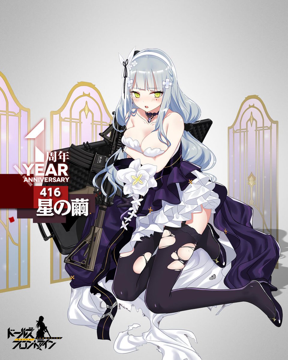 ドールズフロントライン公式 416専用スキン 星の繭 のlive2dプレビューです ドルフロ ドールズフロントライン公式 416専用スキン 星の繭 のlive2dプレビューです ドルフロ