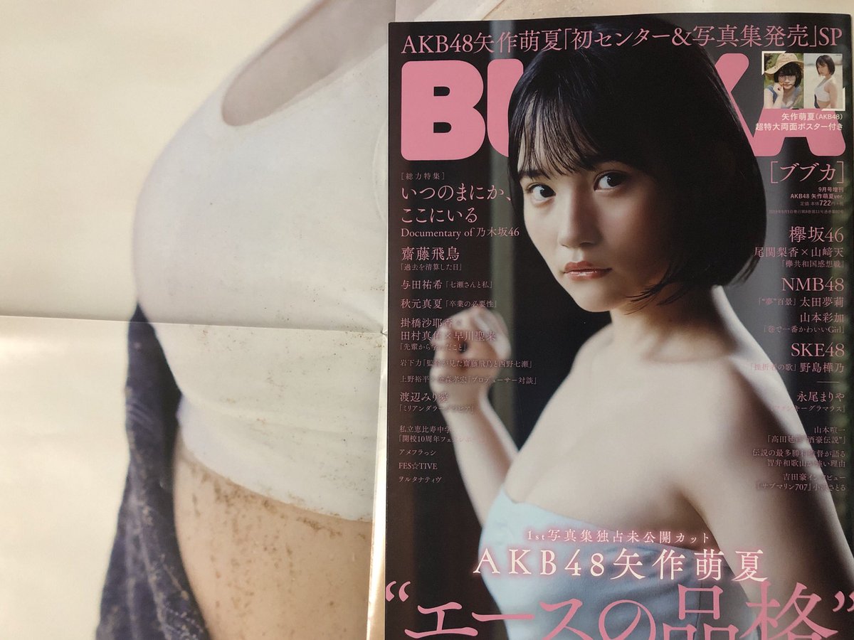 ポムポムしりり いつまでも どもども ポムポムしりり いつまでも どもども
