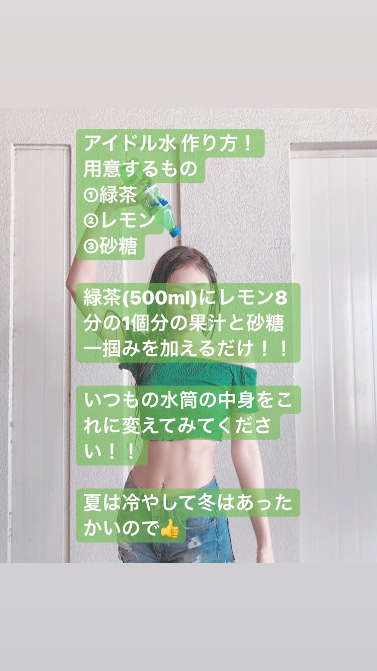 韓国ダイエット Twitter Search Twitter