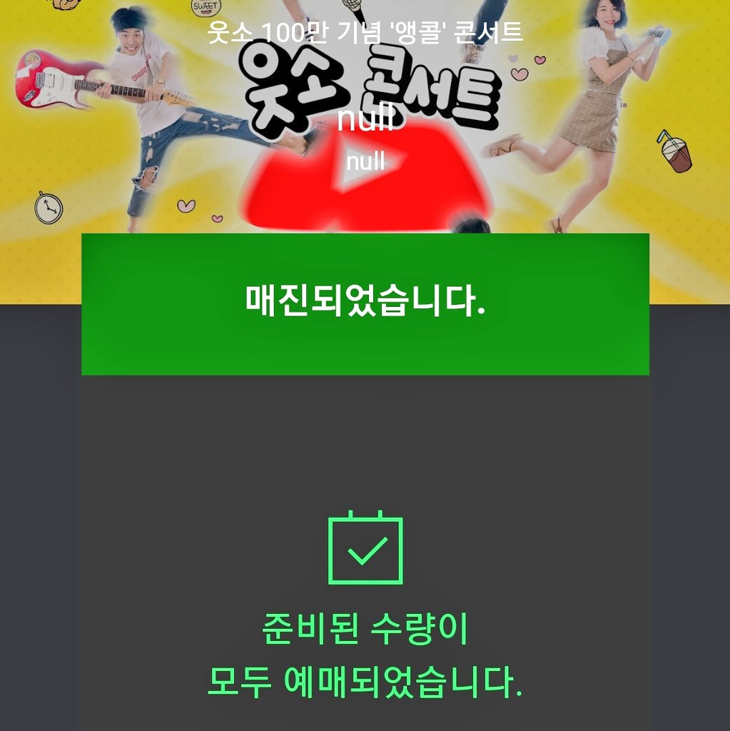 WOOTSO_TEAM's tweet image. 감사합니다... 모두 콘서트장에서 뵈어요 감사합니다 감사합니다 여러분께 여러번 감사합니다