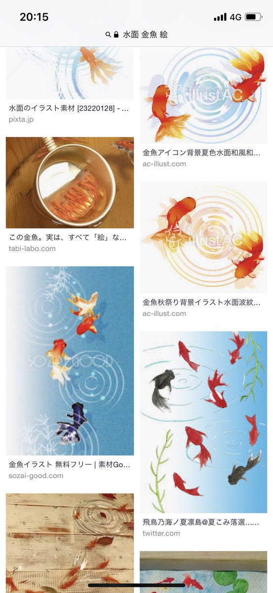 波紋 高画質 のtwitterイラスト検索結果 古い順 波紋 高画質 のtwitterイラスト検索結果 古い順