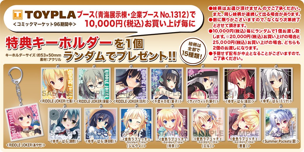 RIDDLE JOKER 七海 マウスパッド コミケ限定