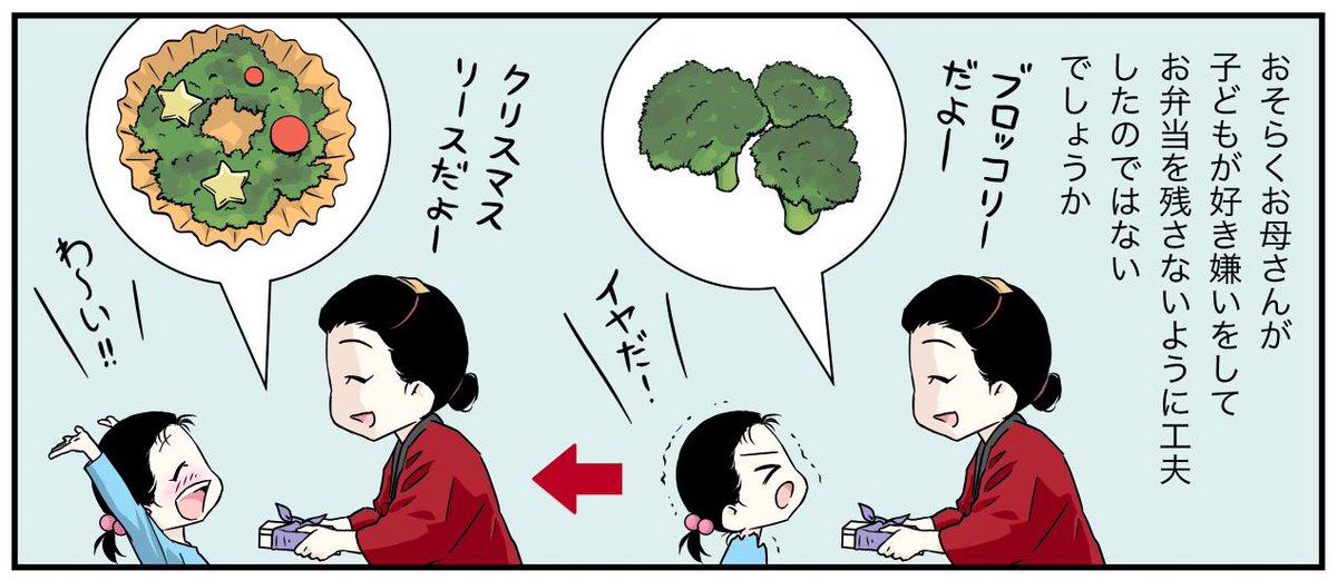 遅くなりましたが、この前に出た7月の『東京ウォーカー』!私が大好きな日本のキャラ弁は子供が食べ物を残さないように親の工夫から生まれたらしいです。

ブログで詳しく書きます:
https://t.co/J8TJUWKvcm 