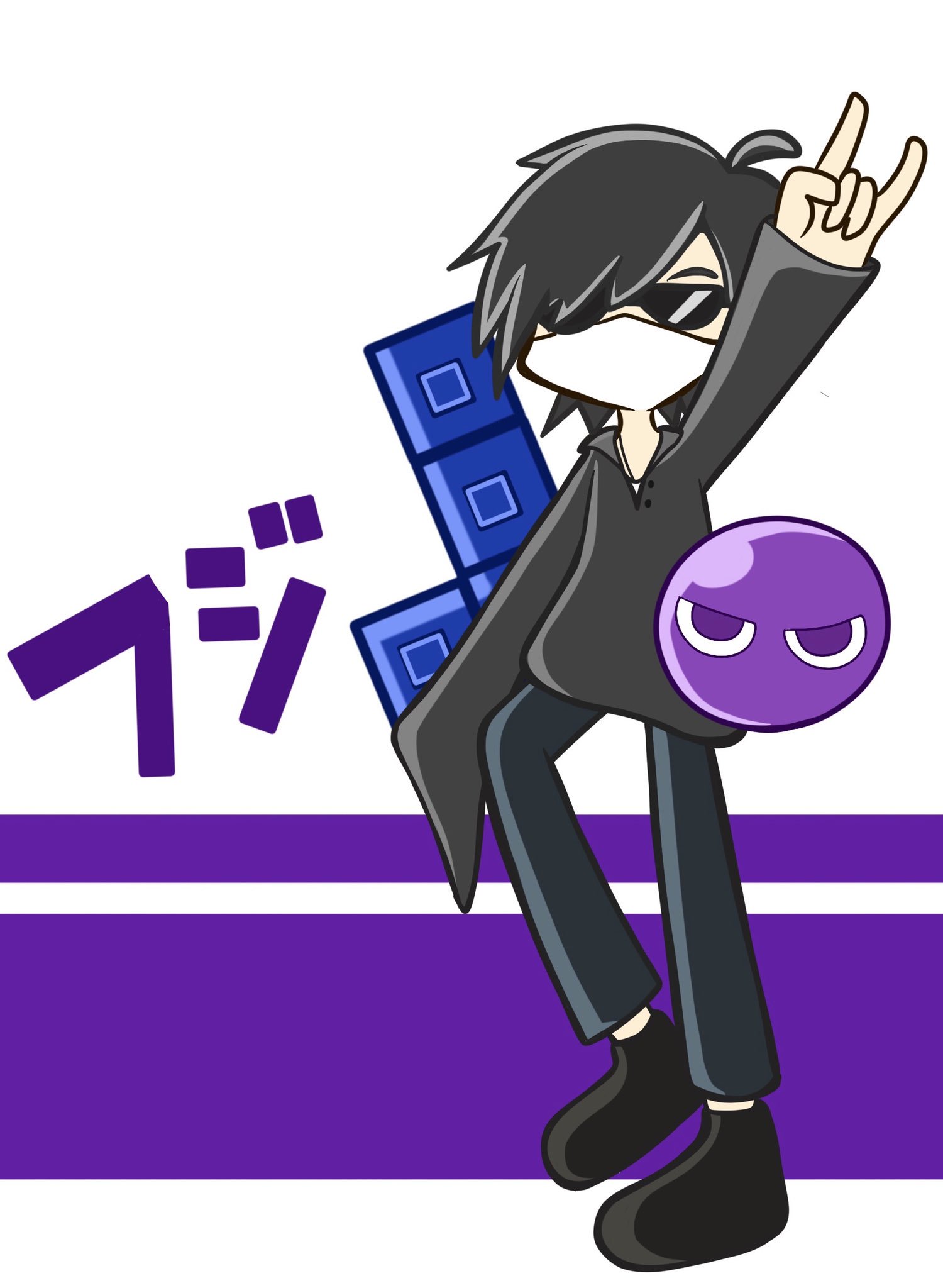 はなな 最俺のぷよテトをイラストにしました 絵柄もぷよテト風にしてみたよ 最俺の実況本当に面白い 最俺 キヨさん好きと繋がりたい 最俺好きさんと繋がりたい T Co U21c2ftd1w Twitter
