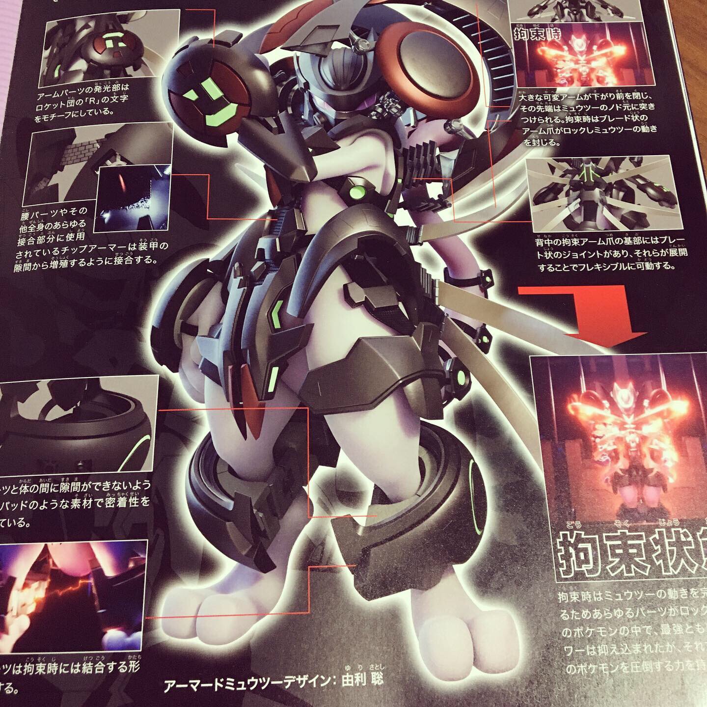 アーマードミュウツー Amazon.co.jp: ポケモンカードゲーム/PK-SM-P-365 アーマード