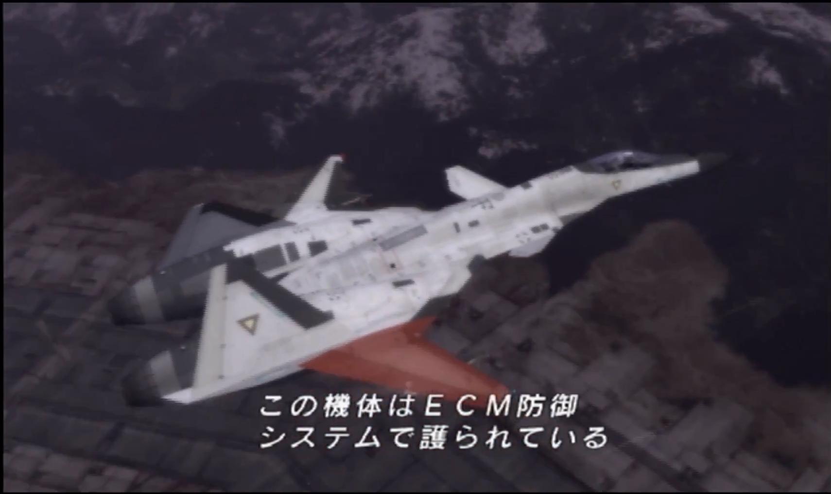 ゆきふれ 敵機体の解析が完了した コード名は モルガン この機体はecm防御 システムで護られている 唯一の弱点は前方の エアインテークだ Ace7 エースコンバット7mod写真部 エースコンバットzero T Co Ylexwzdmin Twitter