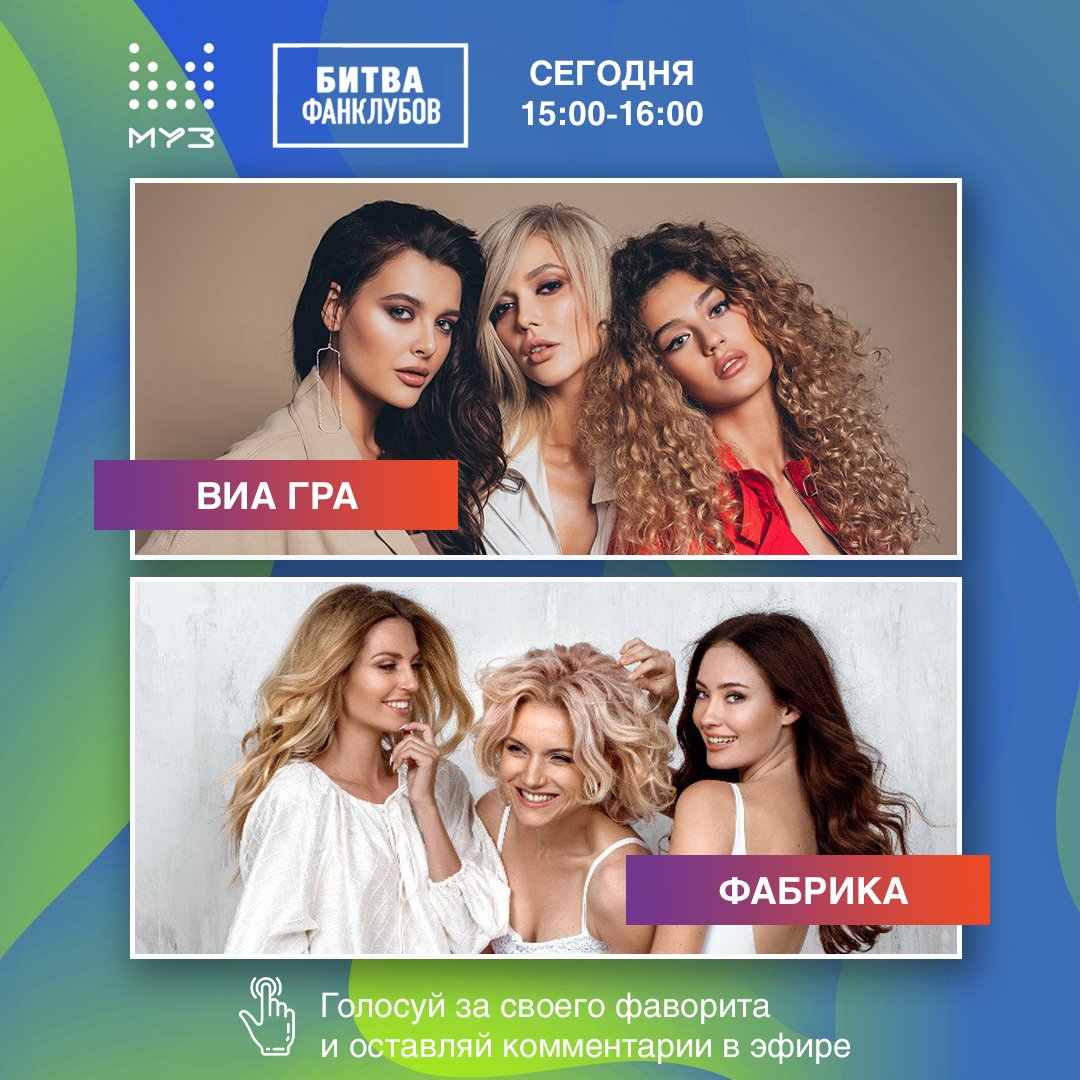 дима билан премия муз тв 2016. кто следующий муз тв голосовать.