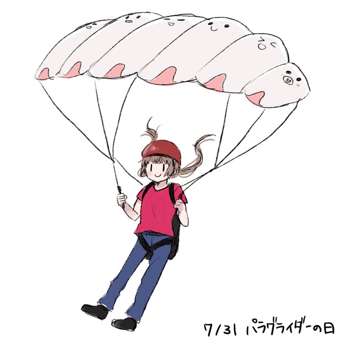パラグライダーの日のtwitterイラスト検索結果 パラグライダーの日のtwitterイラスト検索結果