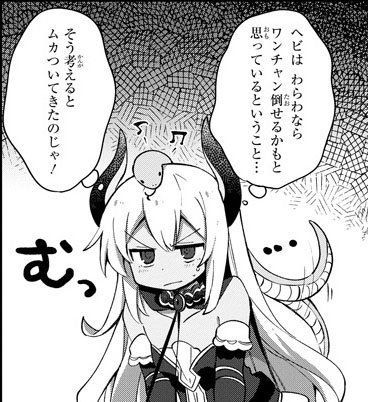 スライム倒して300年1〜14巻セット+ヒラ役人やって1500年1巻 TVアニメ