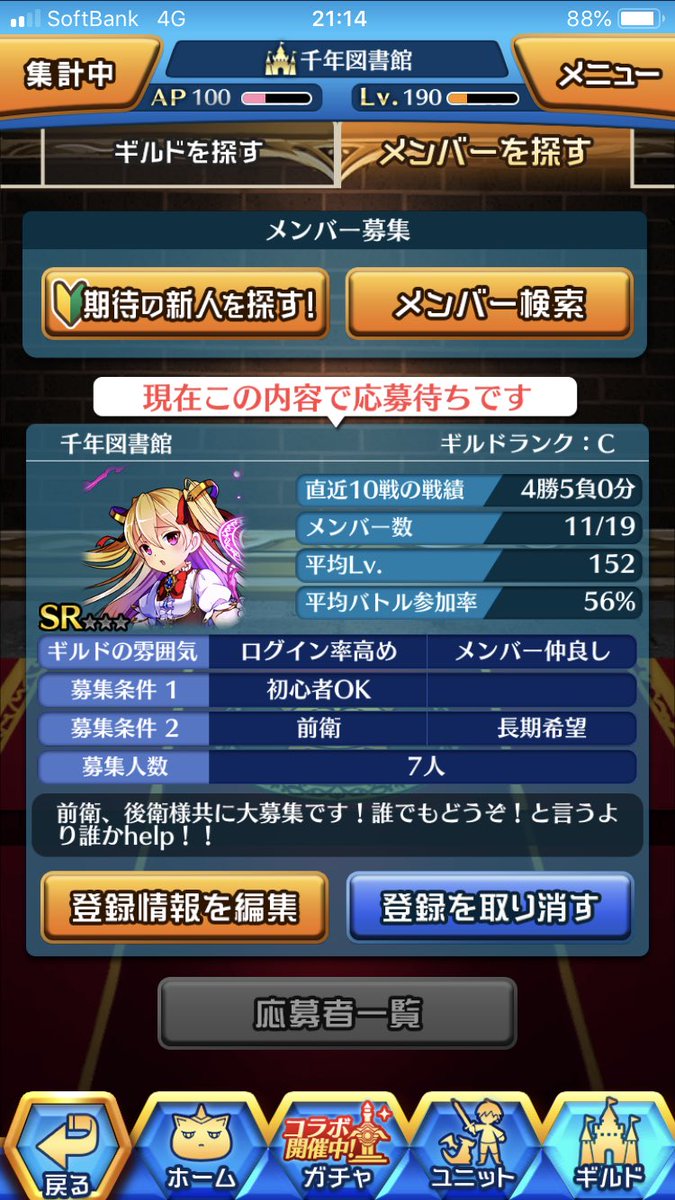 ぼくドラ