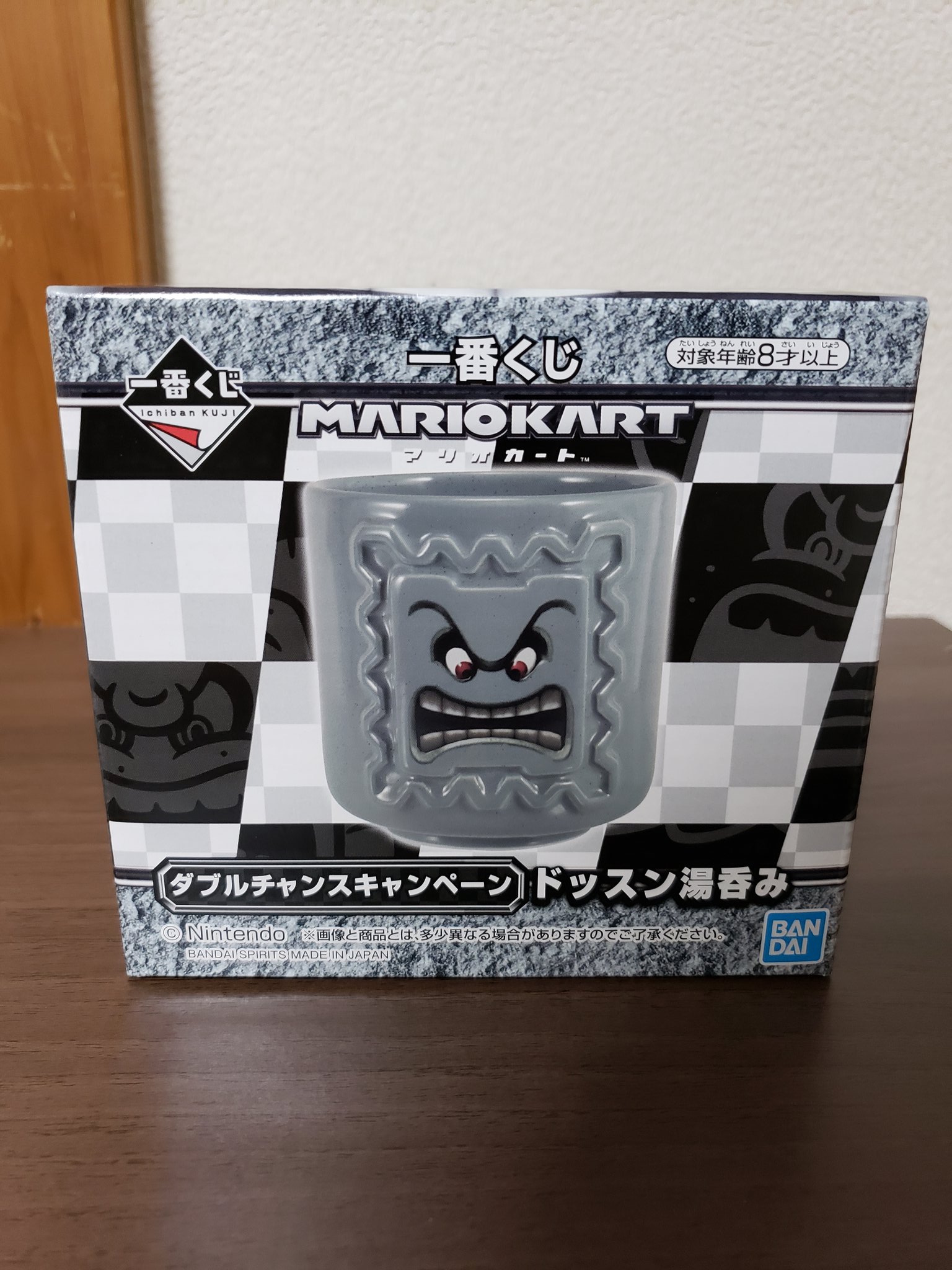 大人気☆ 一番くじ マリオダブルチャンスキャンペーン - crumiller.com