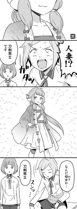 先走る夏の人妻好き（と前田） 