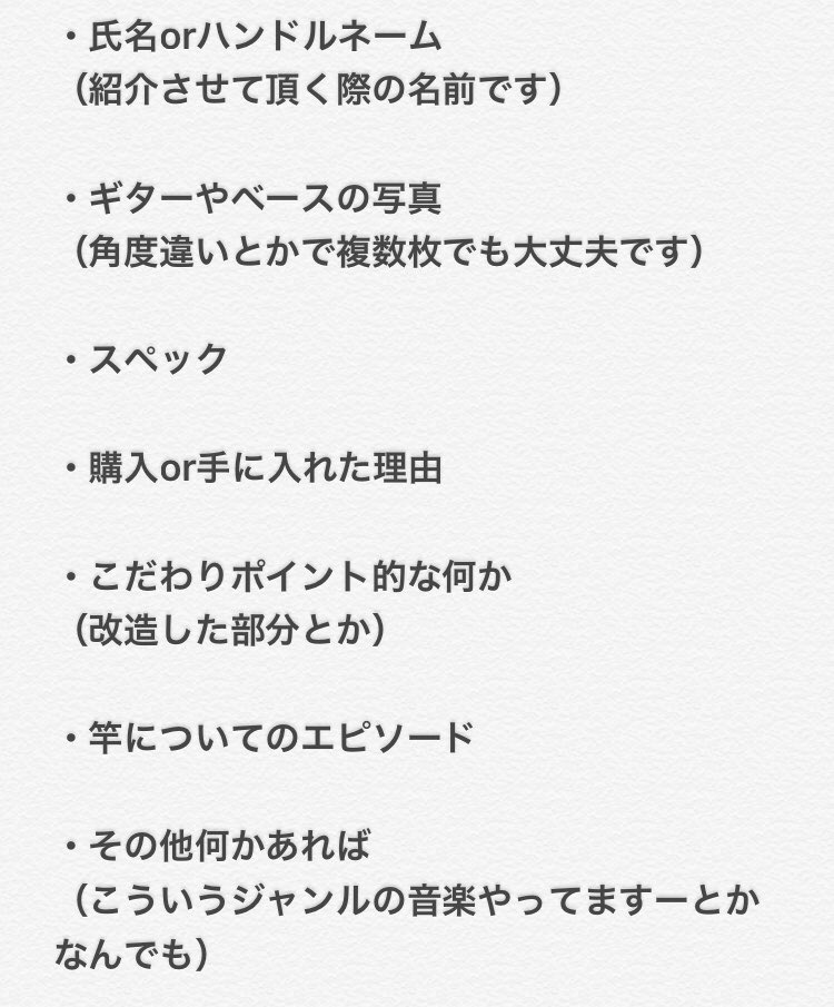 Spiriture ハンドルネーム Spiriture スペック Gio Ibanez Grx40 Black Night Spiriture ハンドルネーム Spiriture スペック Gio Ibanez Grx40 Black Night