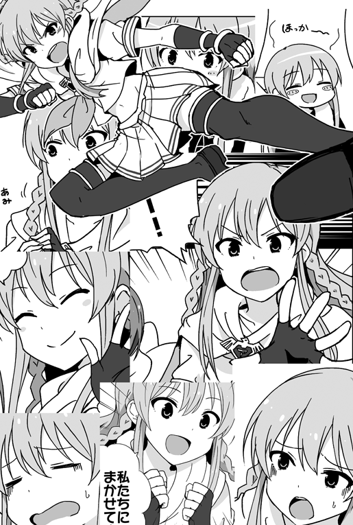 うみみんもいっぱい描いた 