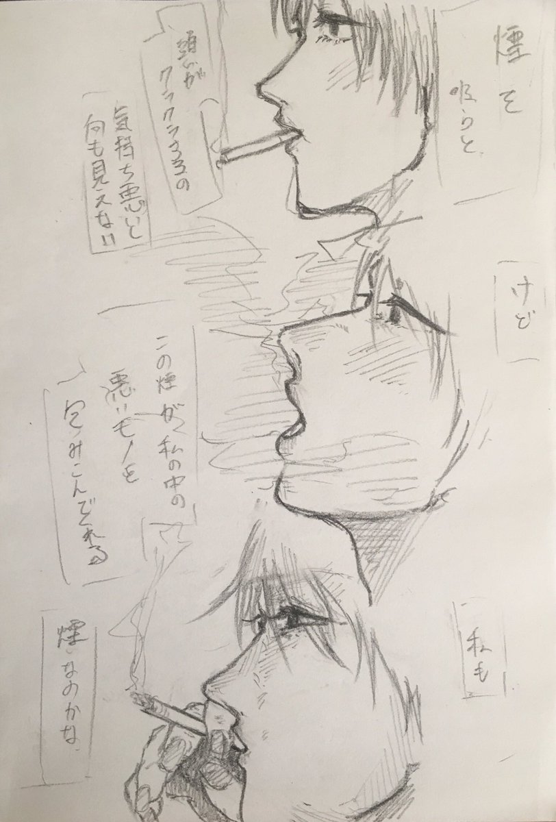 #私の絵柄が好みって人にフォローされたい 

漫画っぽいのも最近描くようになりました。 