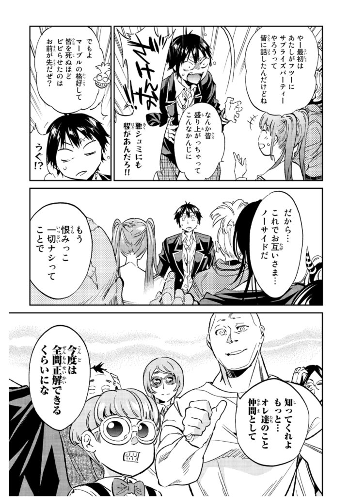 ありﾉ W ﾉﾞ ふぁぼ魔 あまりにも突然の出来事すぎて夢オチ って思ってたらまさかのサプライズ コータくんがいなかったの普通に気付かなかった W 本気で向き合ったからこその悪趣味な演出が熱すぎるよ 回想でミズキに負けるあやめちゃんにヒロインェ っ