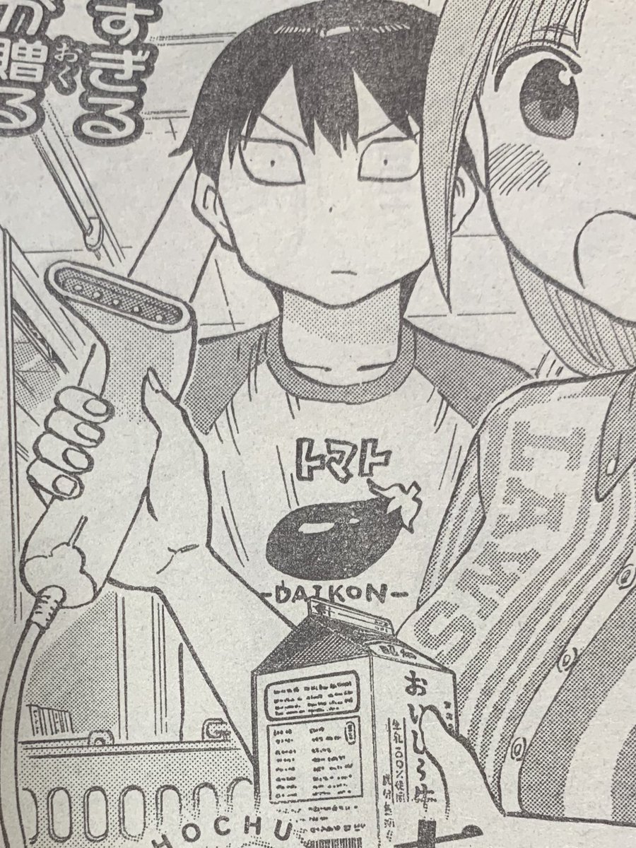 独特なTシャツコレクター水戸くん
#ポンコツちゃん検証中 