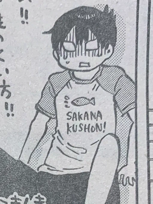 独特なTシャツコレクター水戸くん#ポンコツちゃん検証中 