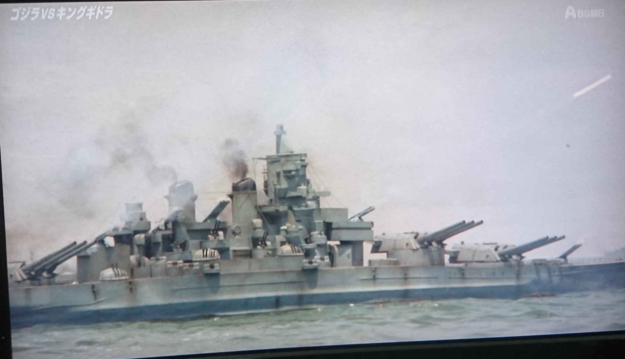 ゴジラvs戦艦大和」（1/700スケールジオラマ製作動画後編