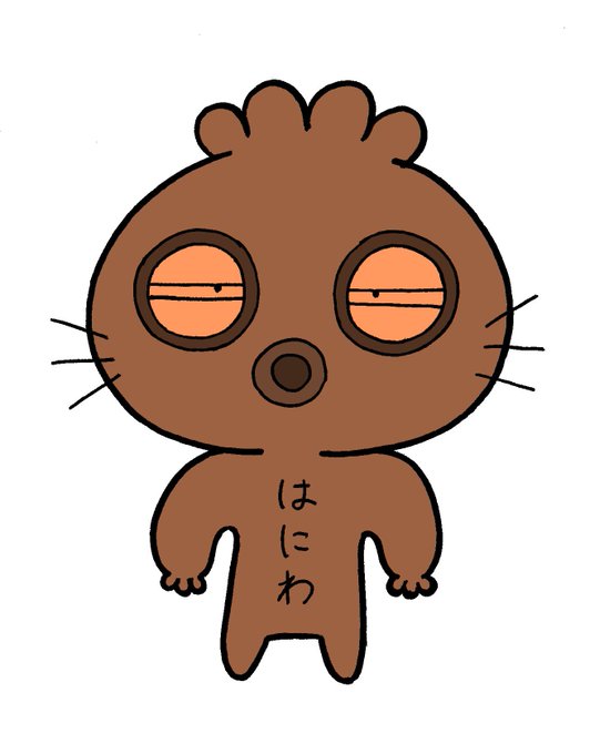 埴輪のtwitterイラスト検索結果 古い順 埴輪のtwitterイラスト検索結果 古い順
