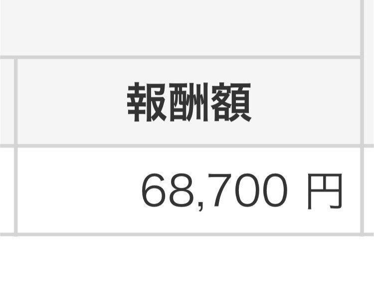 今日で7月も終わりですね！

今日も手を抜かず、収益を上げることができました✨日給7万程度と考えると悪くありませんね^_^

暑さで体がやられないようにしなければ…