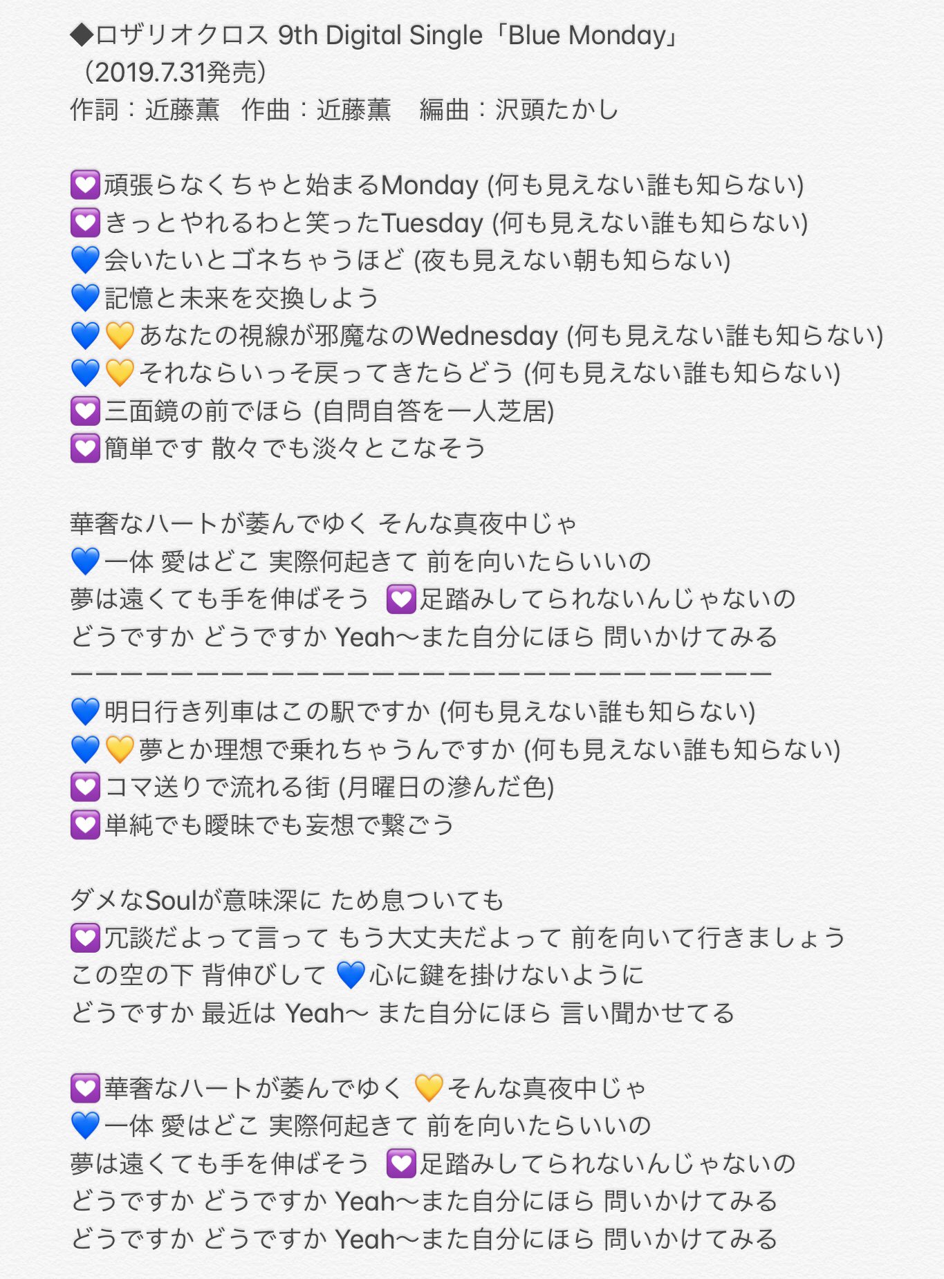 たっきぃ on Twitter: