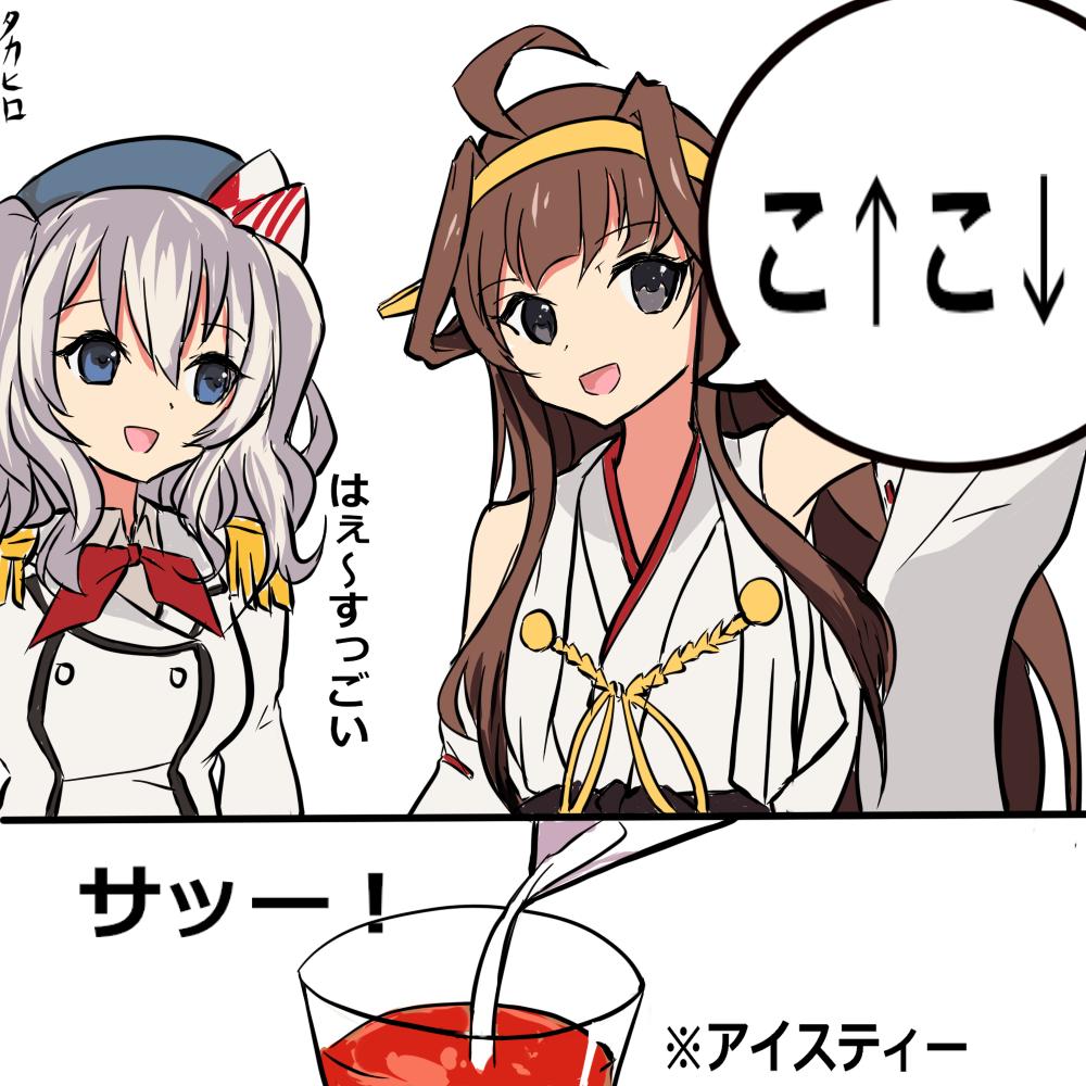 金剛先輩「まずうちさぁ…屋上あんだけど」

焼いて(ファイヤー!!して)かない?

 #艦これ 