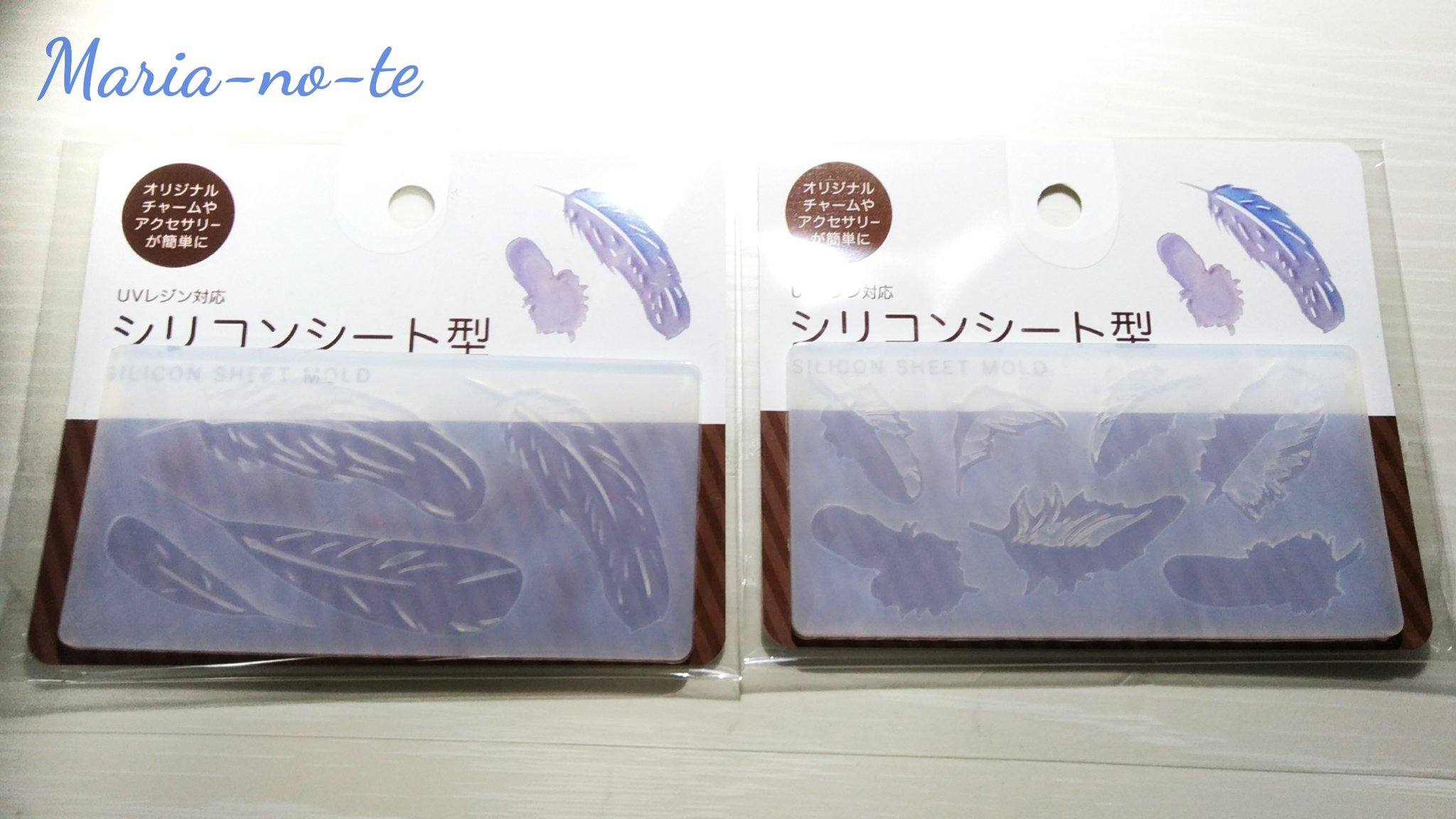 逸原まりあ Maria No Te 工作備忘録 セリアのシリコンシート型 フェザー2種で黒い羽根を作成 薄くても黒 だと硬化しにくいのでもう少し着色薄め 数回に分けて流し入れが必要 レジン工房 Resinkoubou さんのレジン 着色料使用 クックック