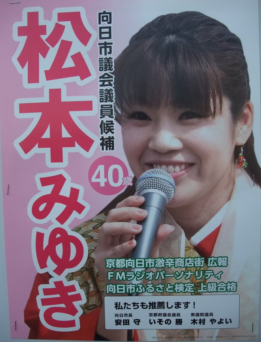 Haischlib まつもとみゆき Ar Twitter Haischlib まつもとみゆき Ar Twitter