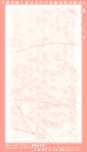 創作bl たまにfa Sjkk Wks ツイートまとめ004 偲 醇壱 化景 吉猫 旧 黒維 吉猫 19年6月 8月 ツイート転載 引用 画像保存禁止 5ページ目 Togetter 創作bl たまにfa Sjkk Wks ツイートまとめ004 偲 醇壱 化景 吉猫 旧 黒維 吉猫 19年6月 8月 ツイート転載 引用 画像保存禁止 5ページ目 Togetter