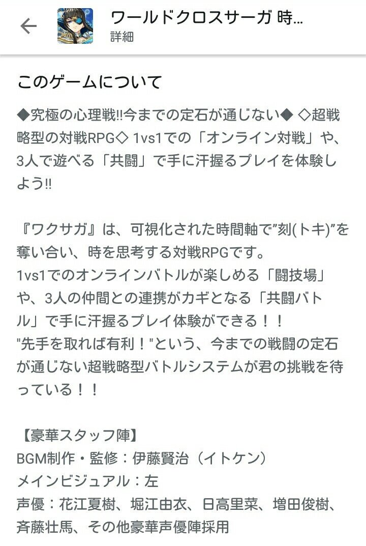 ワールドクロスサーガ Twitter Search Twitter ワールドクロスサーガ Twitter Search Twitter