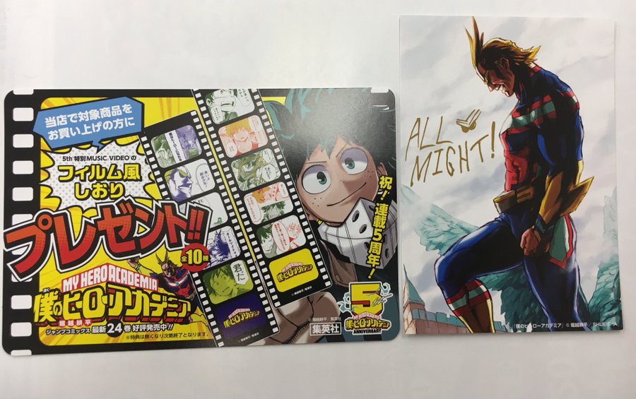 ヒロアカ最新刊24巻を無料で読む ヴィラン連合と異能解放軍との激烈な戦い Manga Life Hack