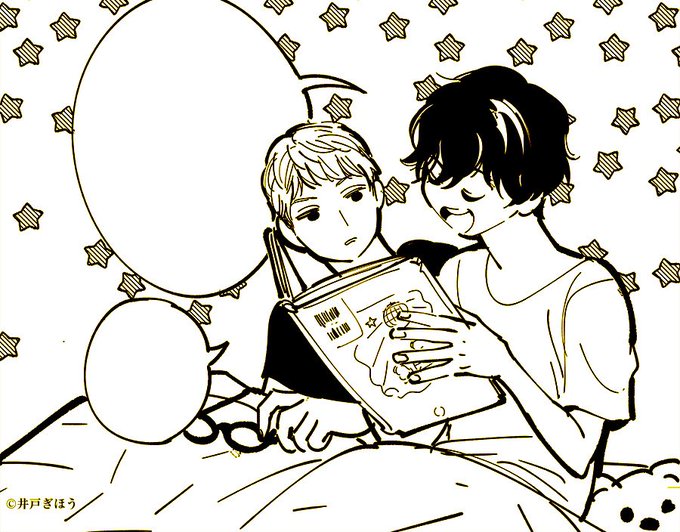 片道映画一本分のtwitterイラスト検索結果