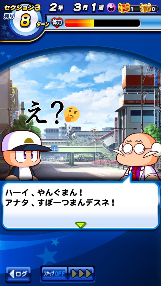 悪魔博士