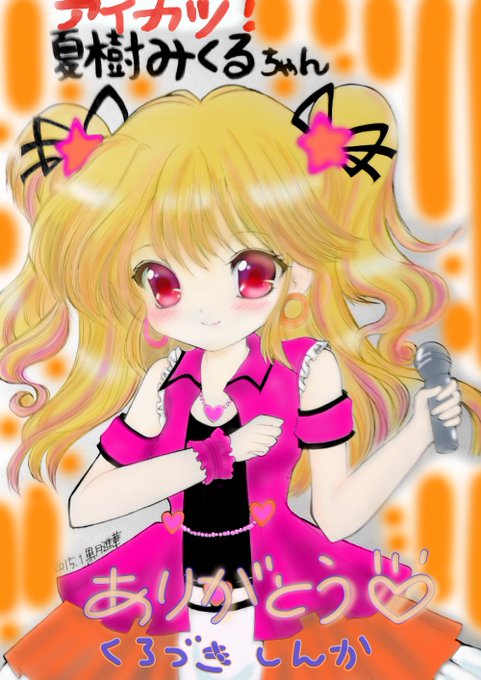 線画抽出のtwitterイラスト検索結果