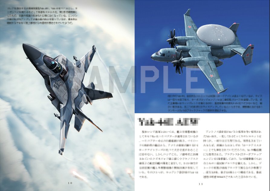 Zephyr@C106日東6 カ-47a على X: 