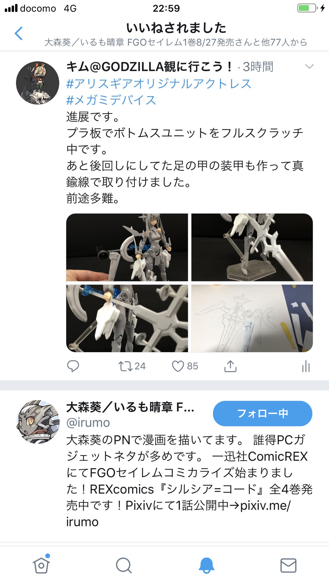 シルシア コード Twitter Search Twitter