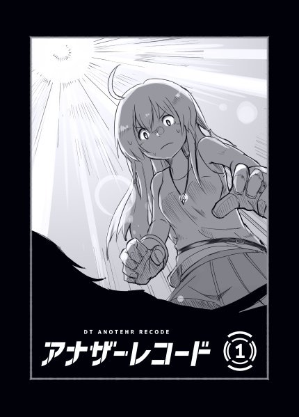 【C96☂️】遊戯王OCG 端末世界へ行ったエリアの本①【新刊サンプル/その1】
#C96お品書き
#C96新刊
#C96 #夏コミ #遊戯王OCG島新刊 